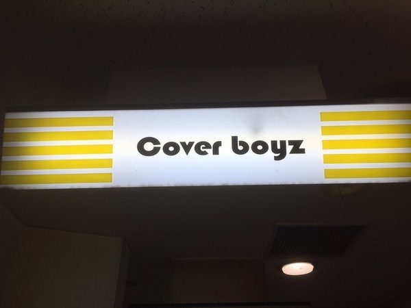 Cover boyz